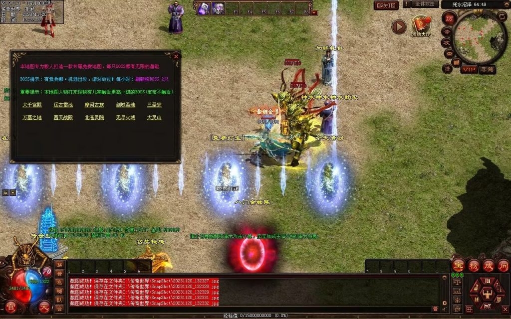 图片[40]-天天血煞-自动拾取回收