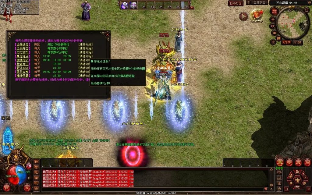 图片[46]-天天血煞-自动拾取回收