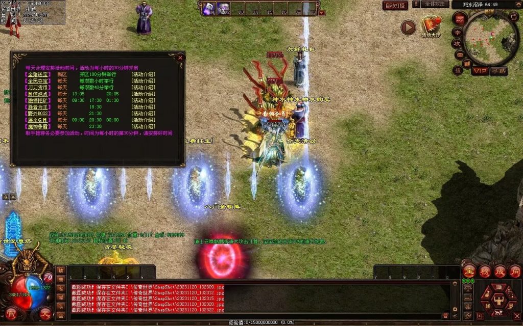 图片[48]-天天血煞-自动拾取回收