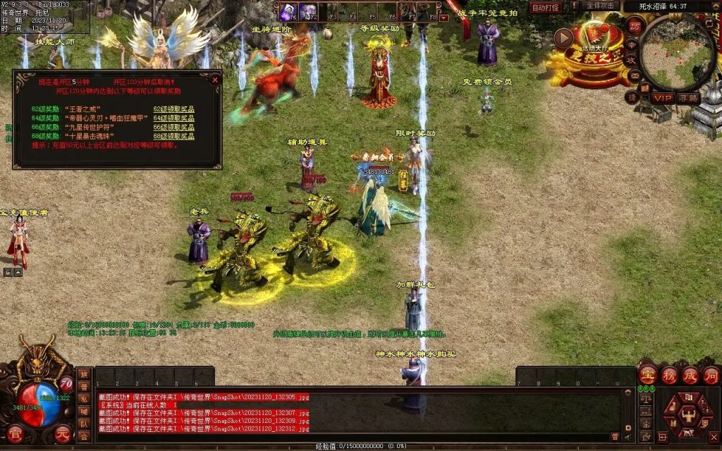 图片[51]-天天血煞-自动拾取回收