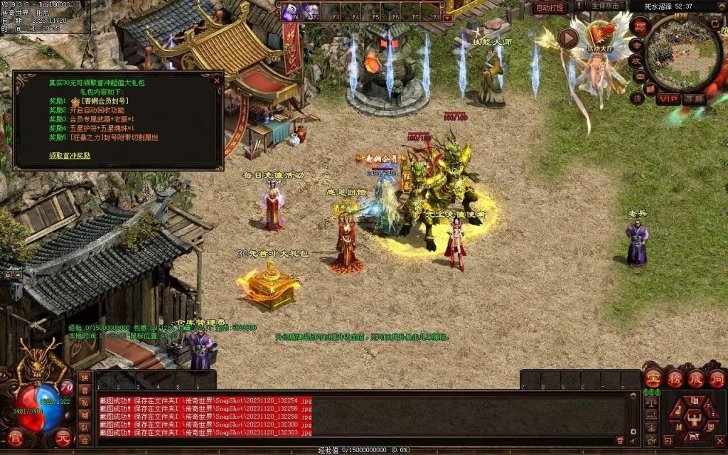 图片[55]-天天血煞-自动拾取回收