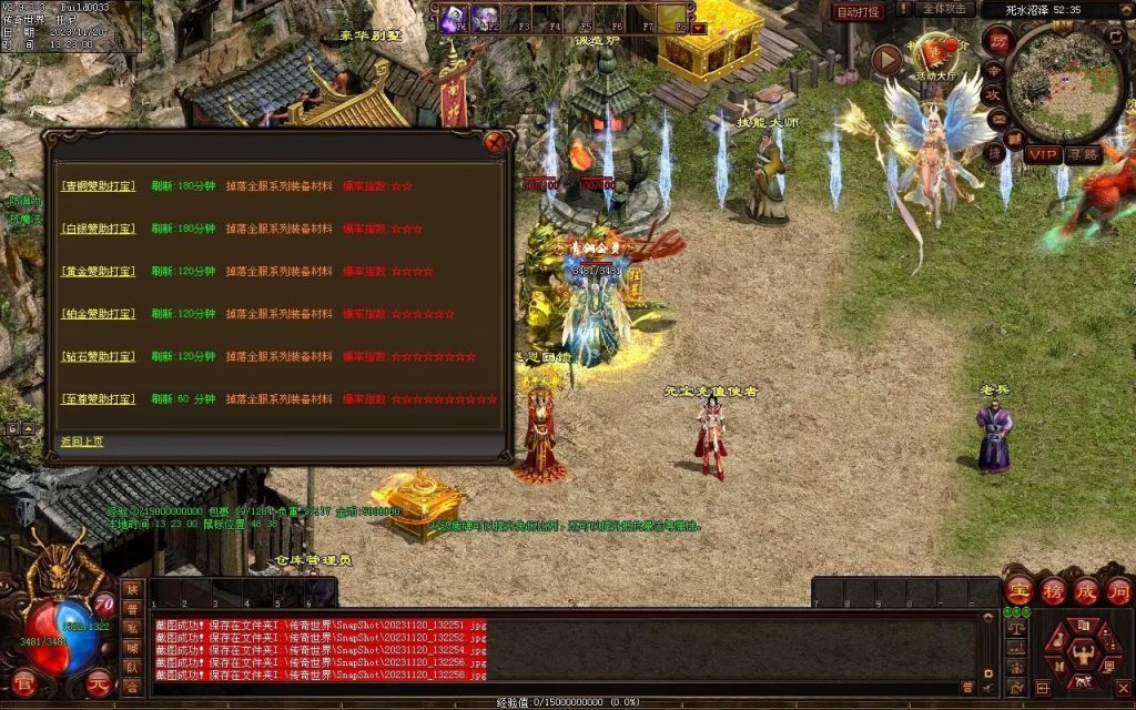 图片[57]-天天血煞-自动拾取回收