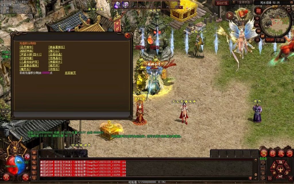 图片[58]-天天血煞-自动拾取回收