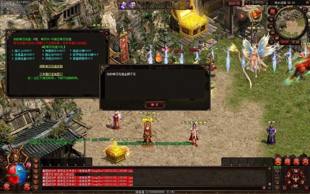 图片[60]-天天血煞-自动拾取回收