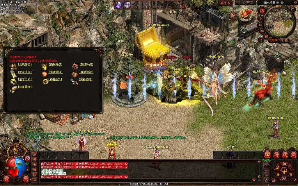 图片[65]-天天血煞-自动拾取回收