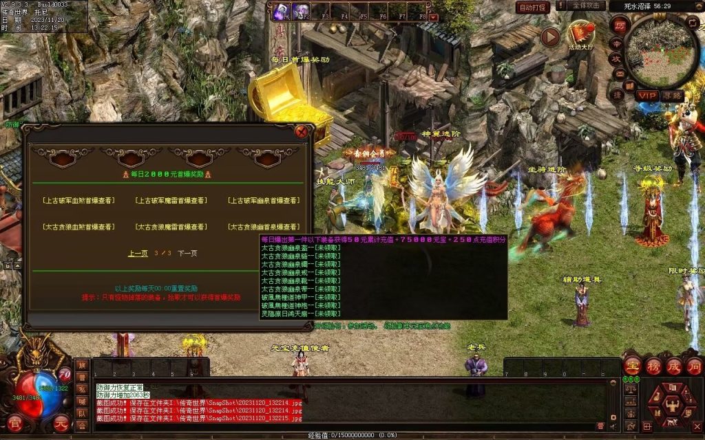 图片[67]-天天血煞-自动拾取回收