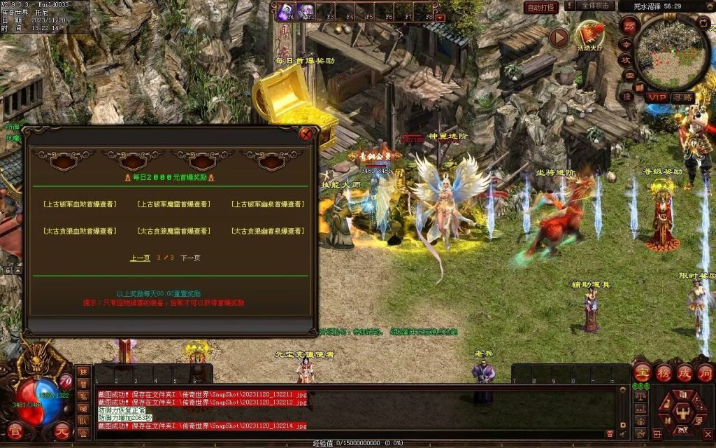 图片[68]-天天血煞-自动拾取回收