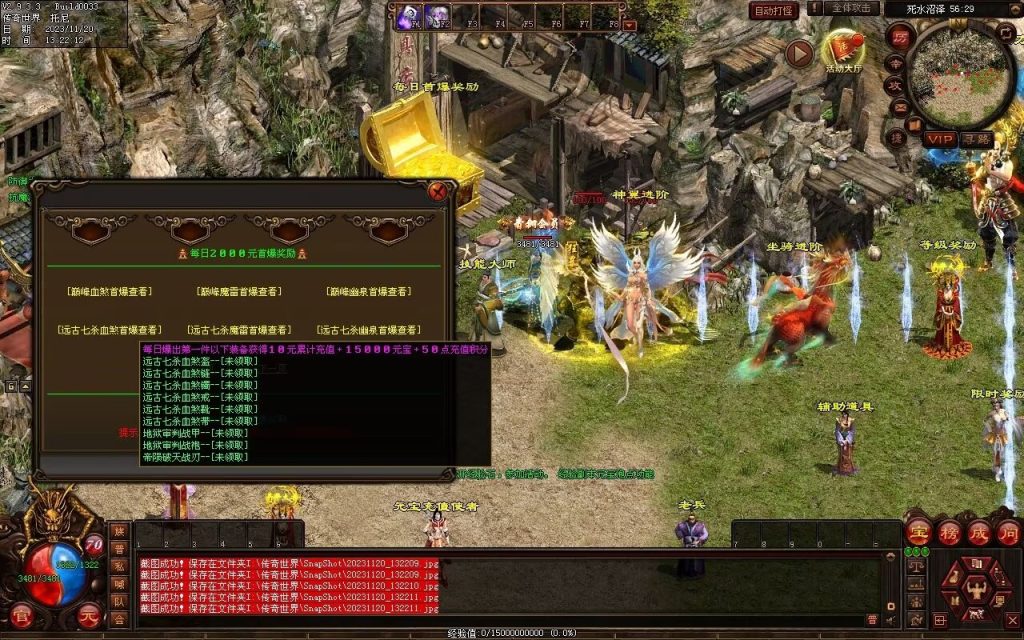 图片[69]-天天血煞-自动拾取回收