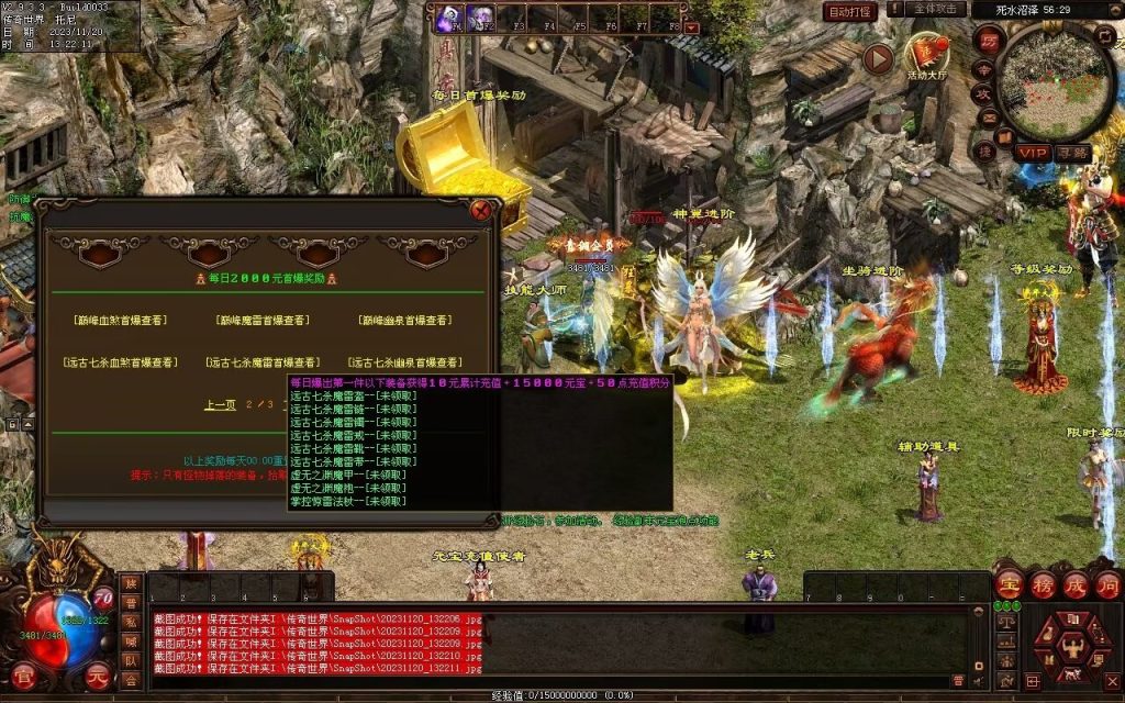 图片[70]-天天血煞-自动拾取回收