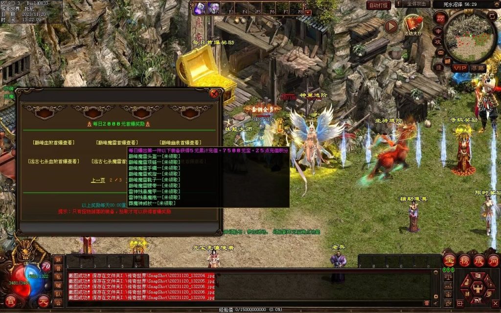 图片[72]-天天血煞-自动拾取回收