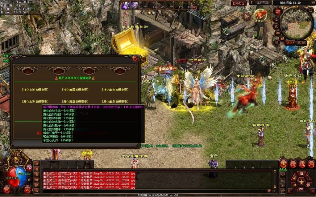 图片[73]-天天血煞-自动拾取回收