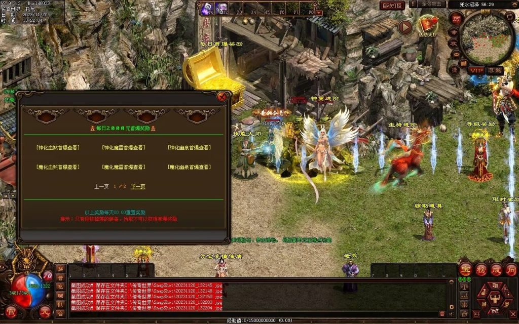 图片[75]-天天血煞-自动拾取回收