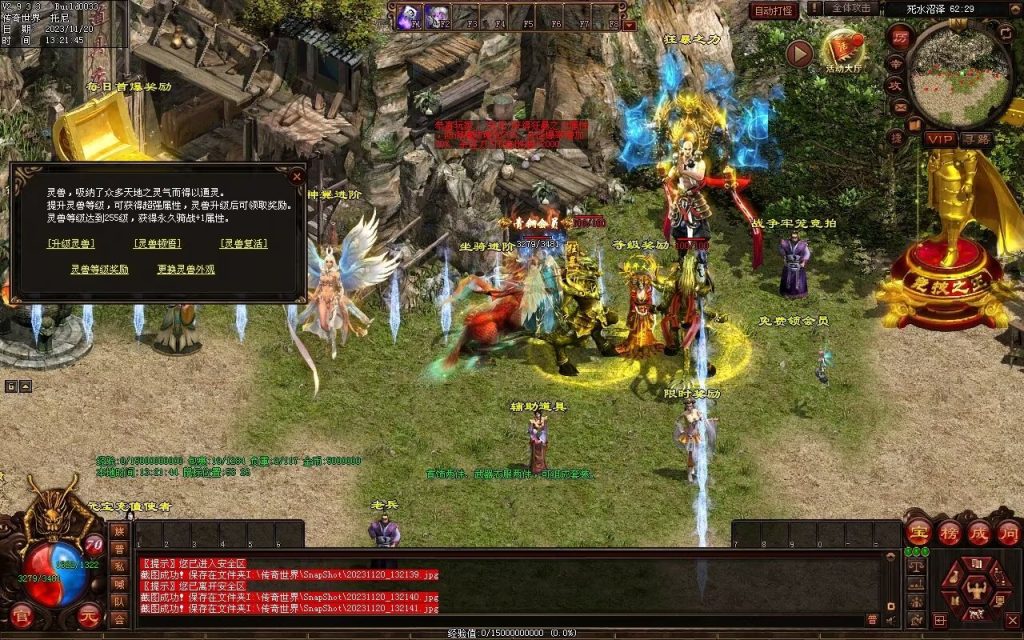 图片[79]-天天血煞-自动拾取回收