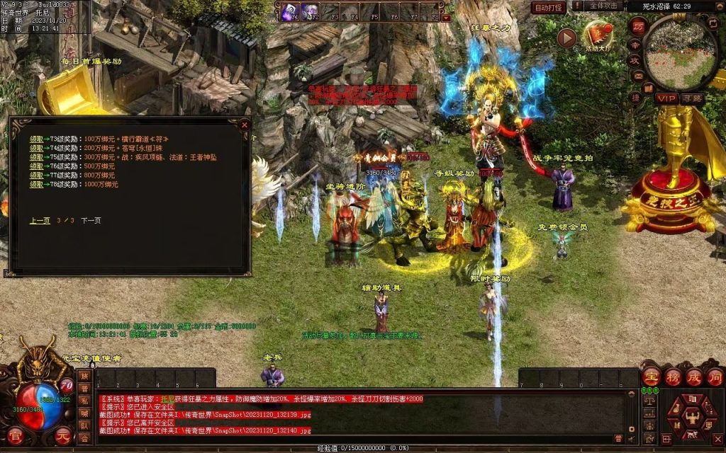 图片[80]-天天血煞-自动拾取回收