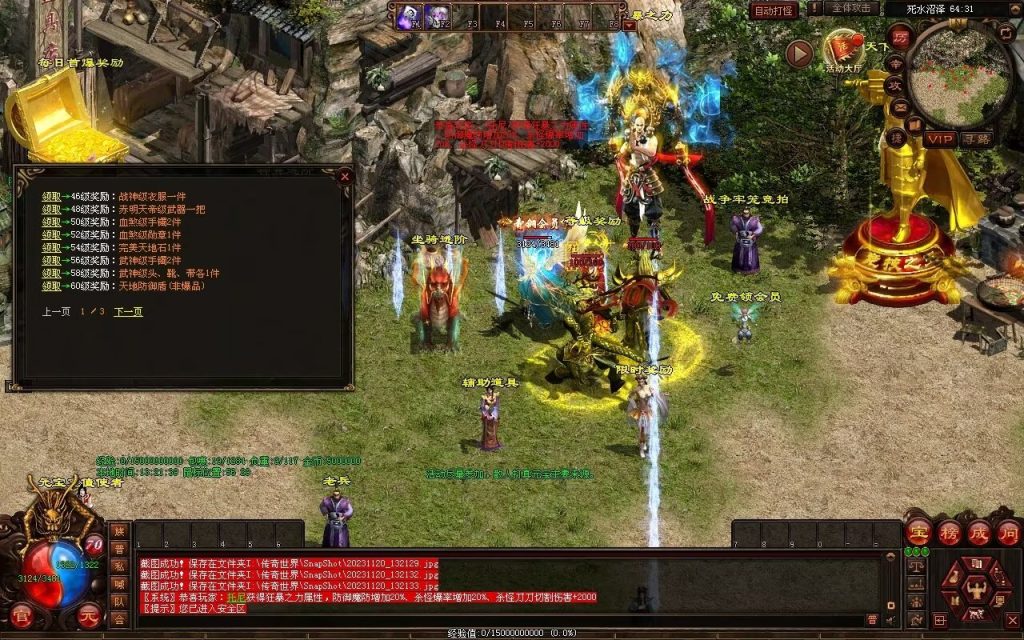 图片[82]-天天血煞-自动拾取回收