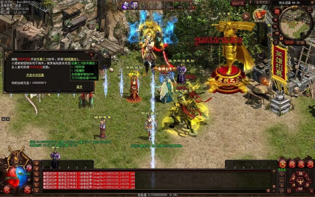 图片[83]-天天血煞-自动拾取回收