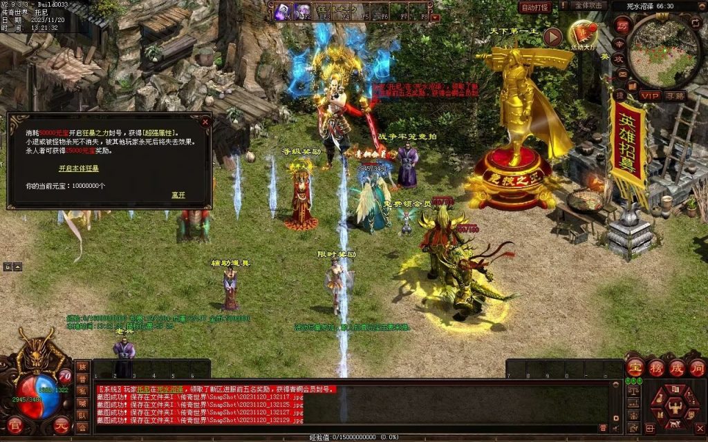 图片[84]-天天血煞-自动拾取回收