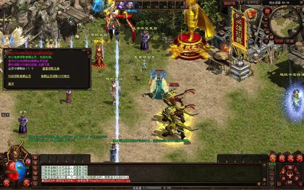 图片[89]-天天血煞-自动拾取回收