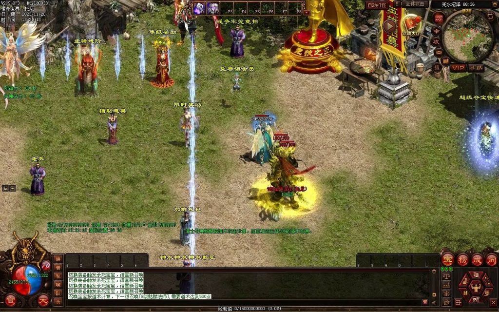 图片[90]-天天血煞-自动拾取回收