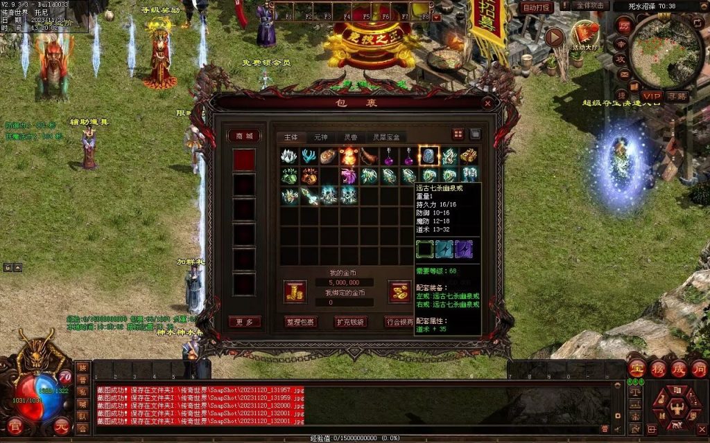 图片[95]-天天血煞-自动拾取回收