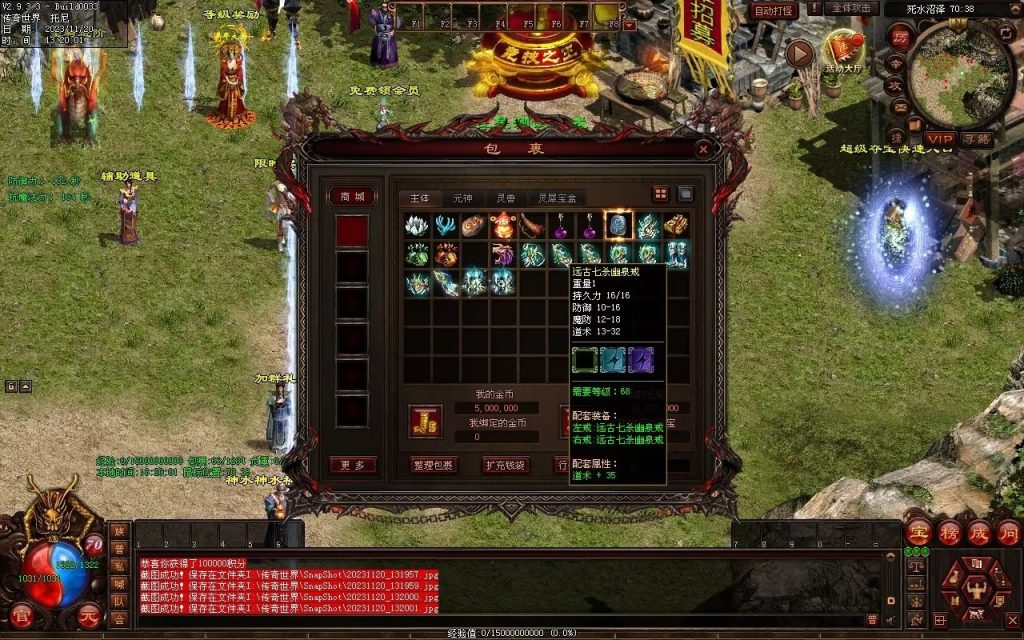 图片[96]-天天血煞-自动拾取回收