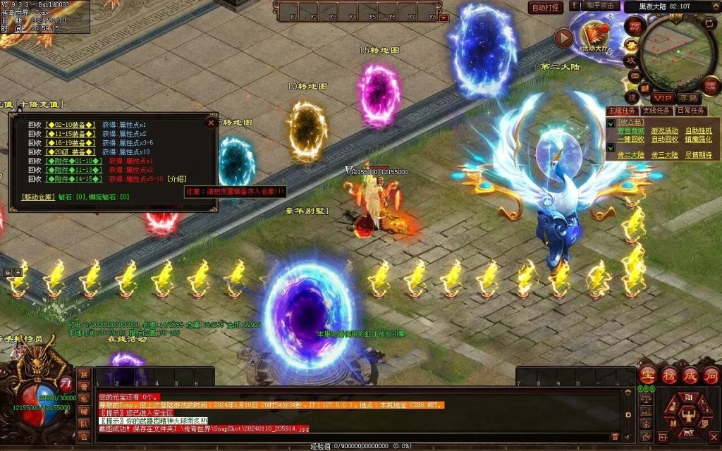 图片[5]-黑夜传说神器迷失-自动拾取回收挂机