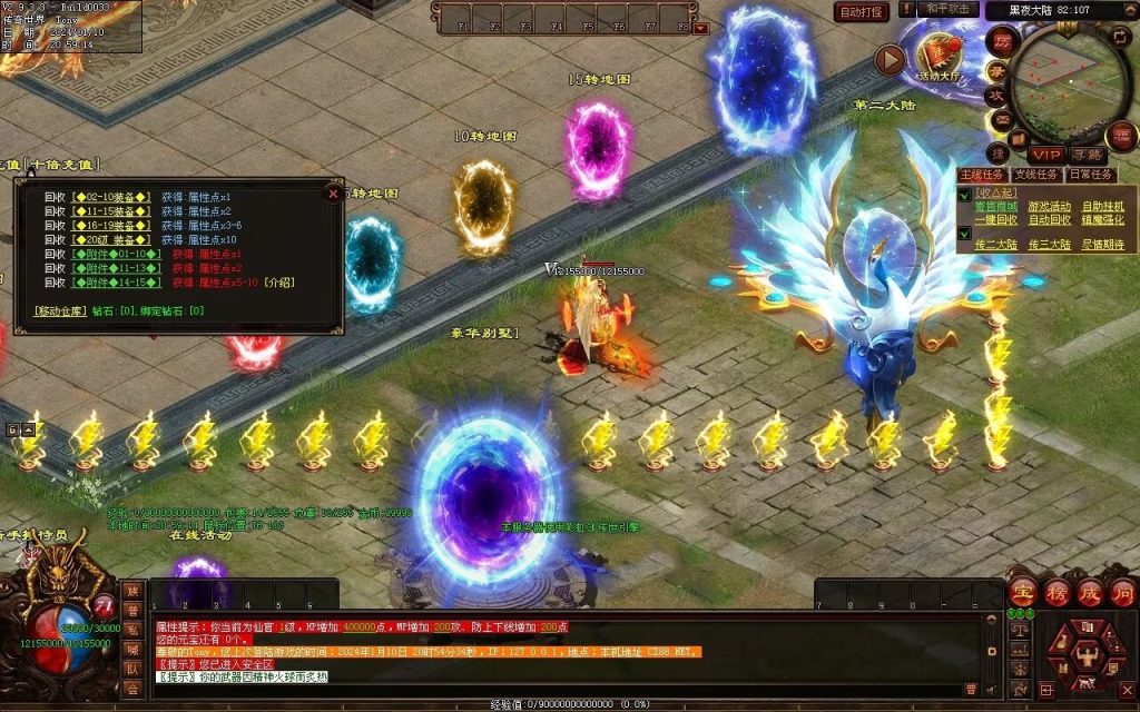 图片[6]-黑夜传说神器迷失-自动拾取回收挂机