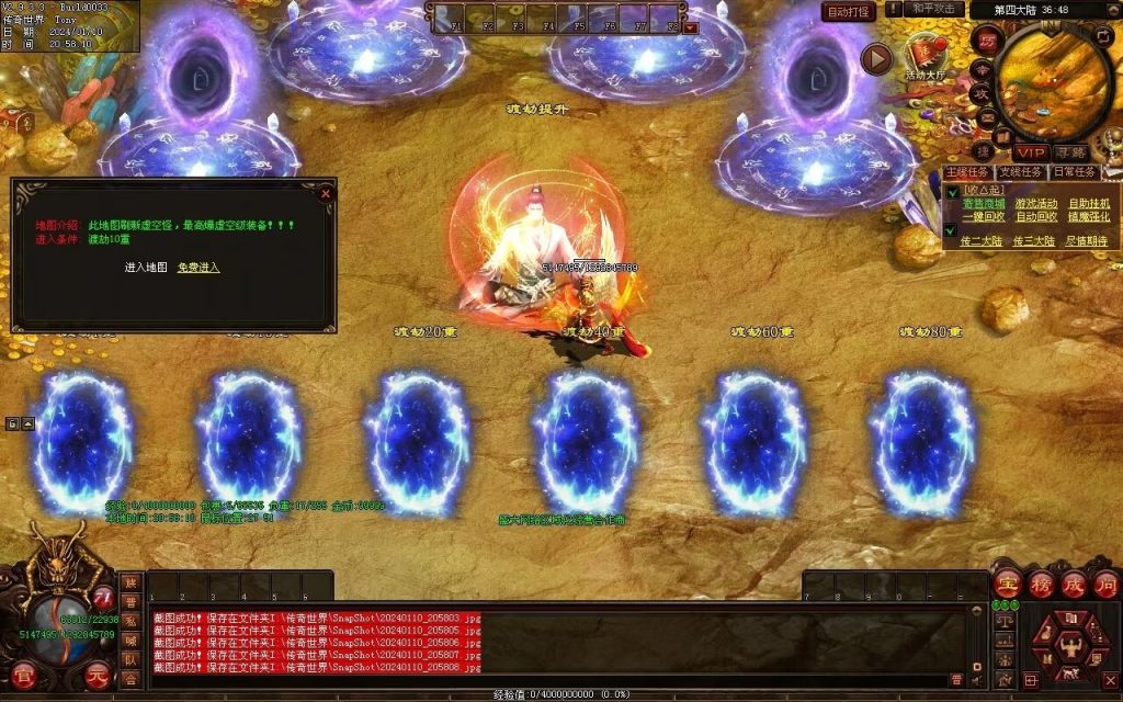 图片[11]-黑夜传说神器迷失-自动拾取回收挂机