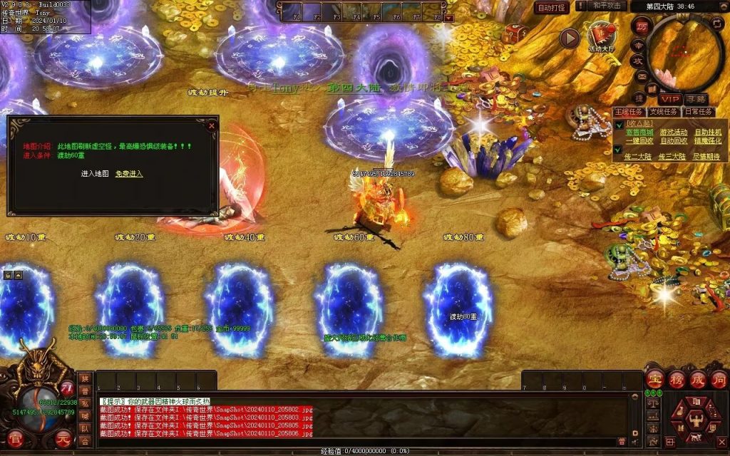 图片[13]-黑夜传说神器迷失-自动拾取回收挂机