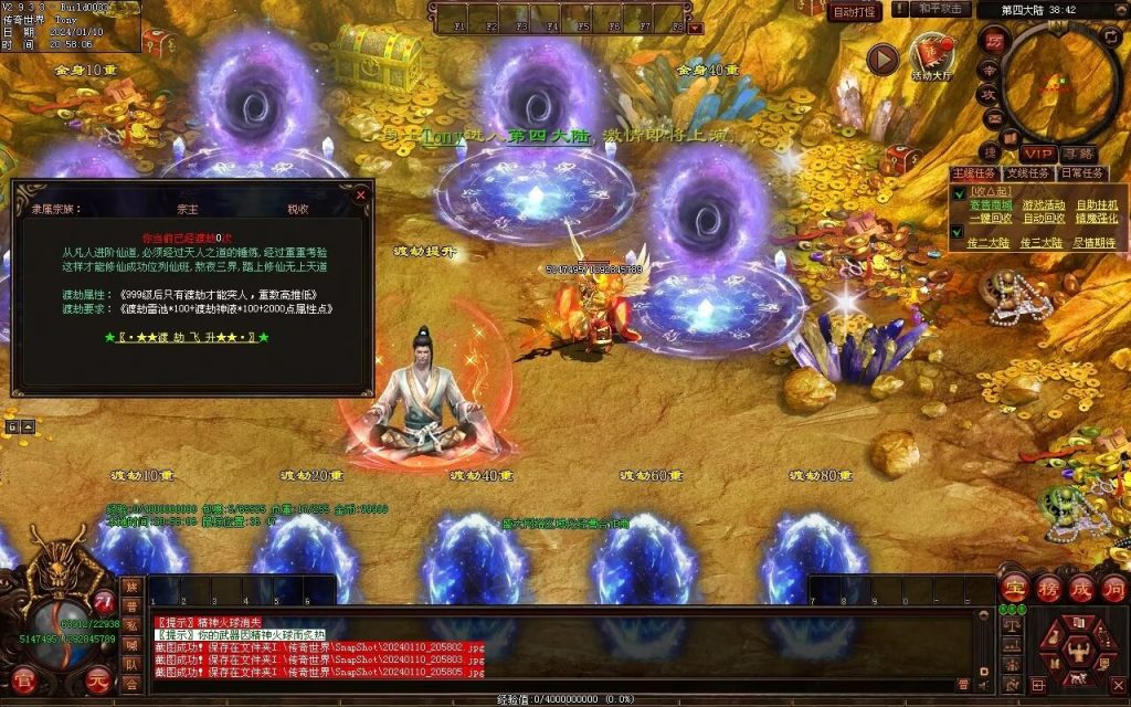 图片[14]-黑夜传说神器迷失-自动拾取回收挂机