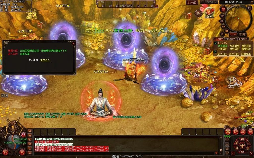 图片[15]-黑夜传说神器迷失-自动拾取回收挂机