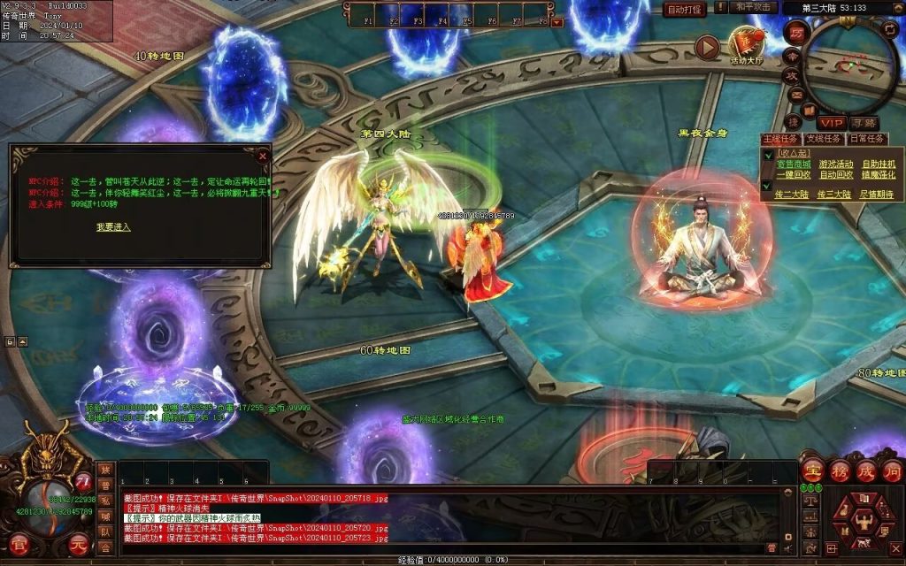 图片[18]-黑夜传说神器迷失-自动拾取回收挂机