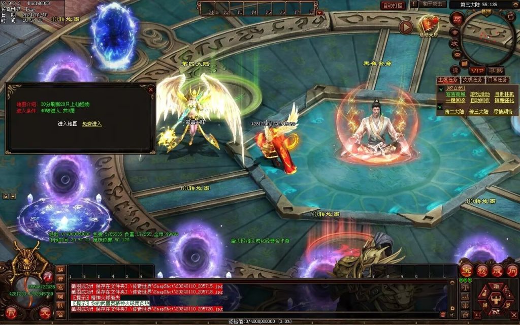 图片[19]-黑夜传说神器迷失-自动拾取回收挂机