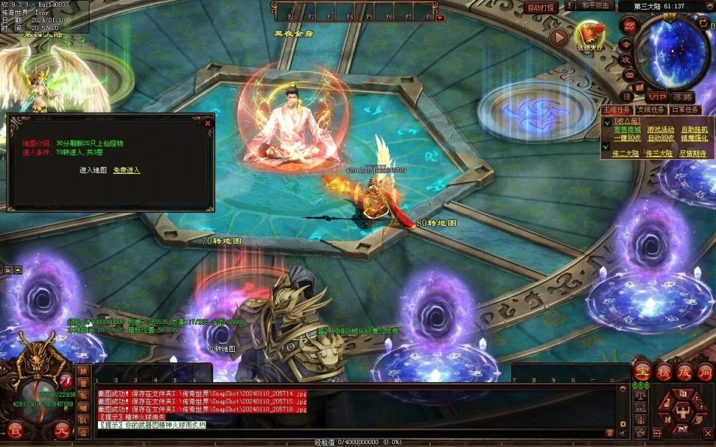 图片[20]-黑夜传说神器迷失-自动拾取回收挂机