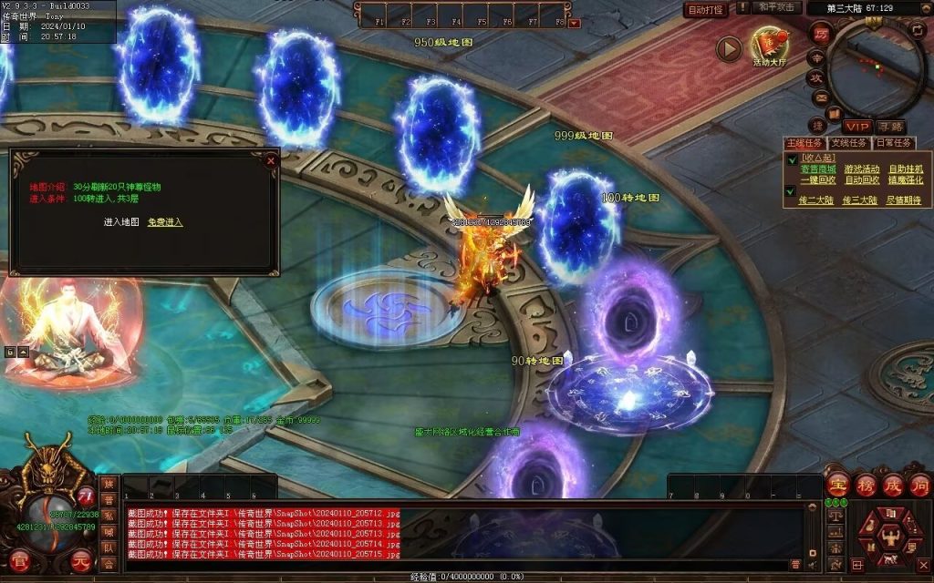 图片[21]-黑夜传说神器迷失-自动拾取回收挂机