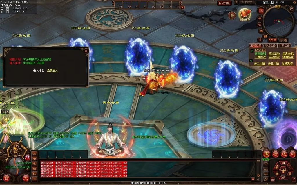 图片[22]-黑夜传说神器迷失-自动拾取回收挂机