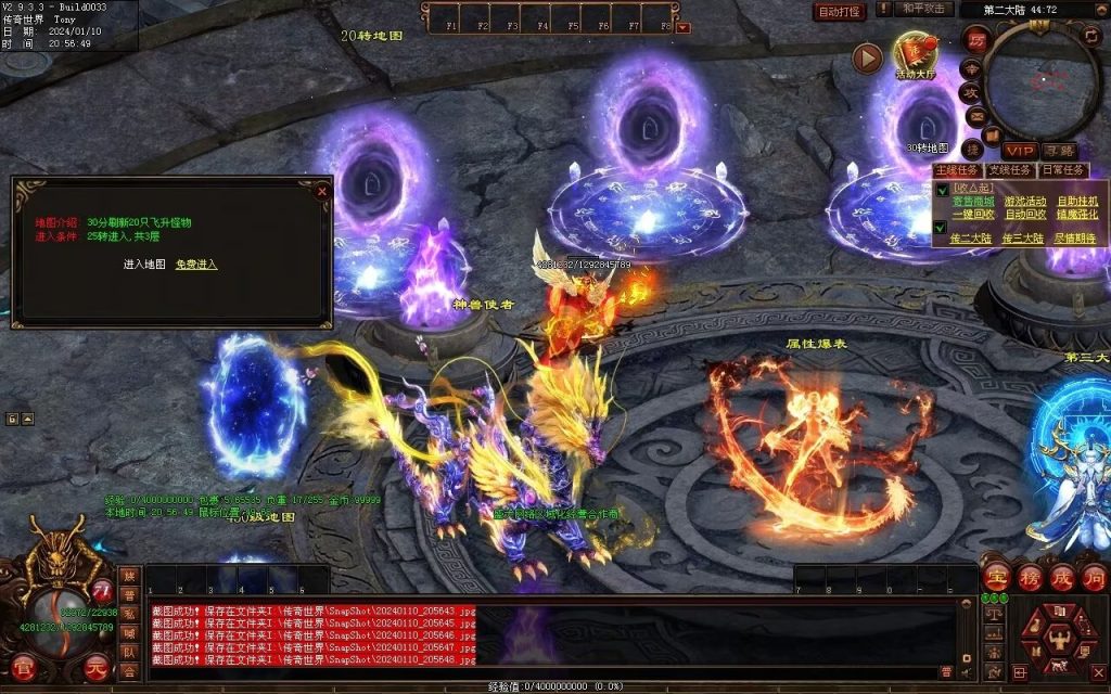 图片[29]-黑夜传说神器迷失-自动拾取回收挂机