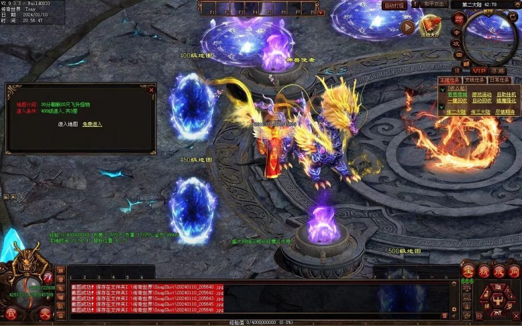 图片[31]-黑夜传说神器迷失-自动拾取回收挂机