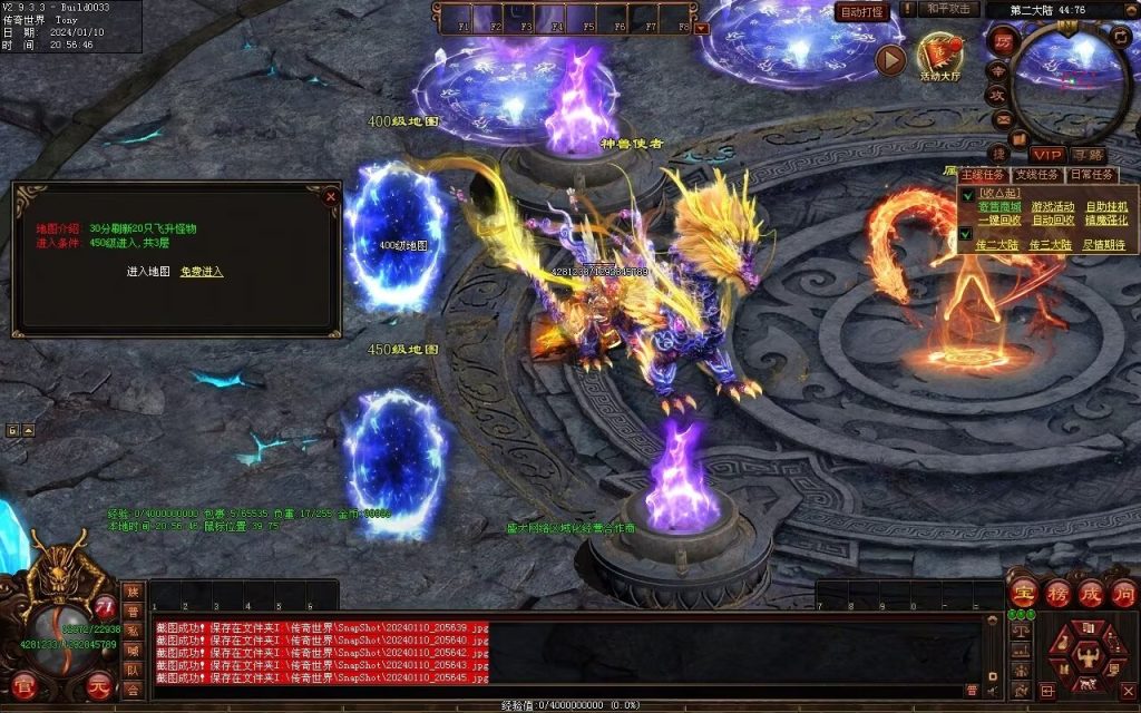 图片[32]-黑夜传说神器迷失-自动拾取回收挂机