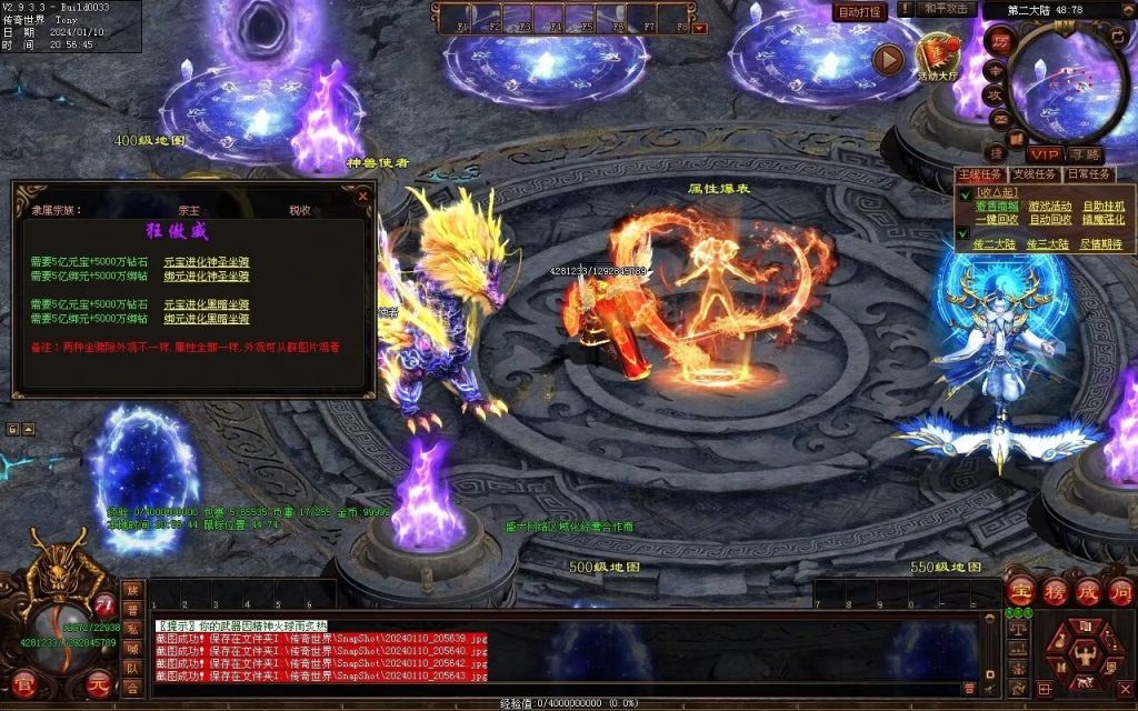 图片[33]-黑夜传说神器迷失-自动拾取回收挂机