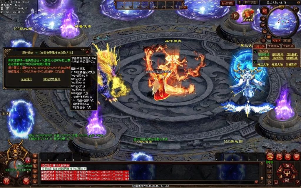 图片[34]-黑夜传说神器迷失-自动拾取回收挂机