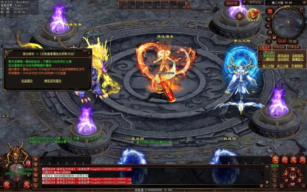 图片[35]-黑夜传说神器迷失-自动拾取回收挂机