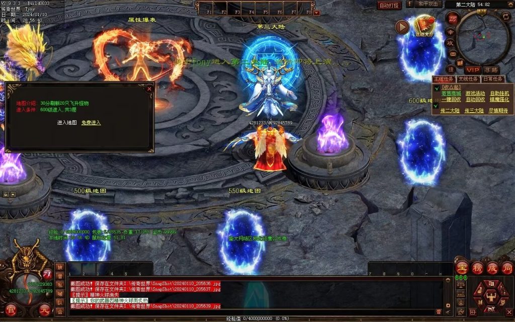 图片[36]-黑夜传说神器迷失-自动拾取回收挂机