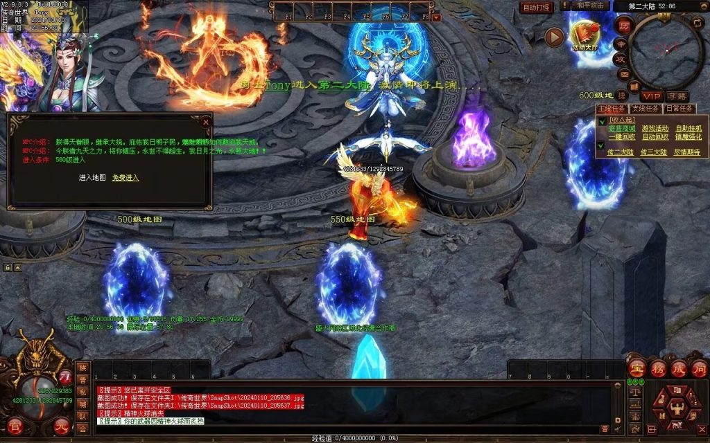 图片[37]-黑夜传说神器迷失-自动拾取回收挂机