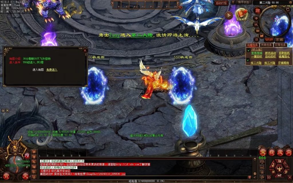 图片[38]-黑夜传说神器迷失-自动拾取回收挂机