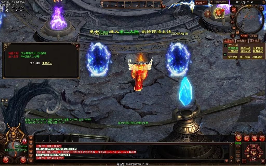 图片[39]-黑夜传说神器迷失-自动拾取回收挂机