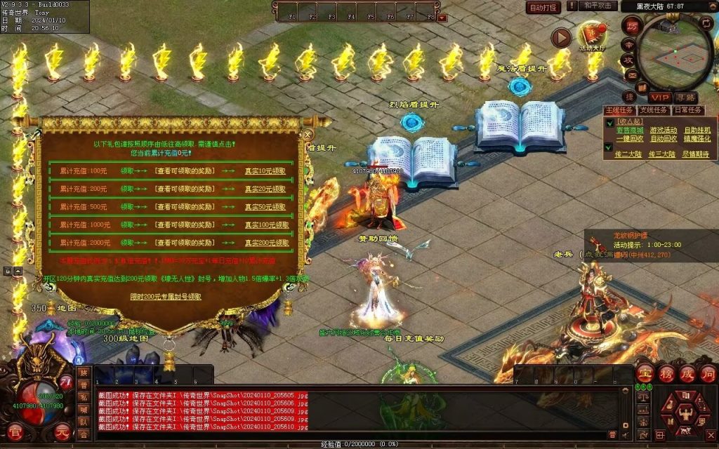 图片[43]-黑夜传说神器迷失-自动拾取回收挂机