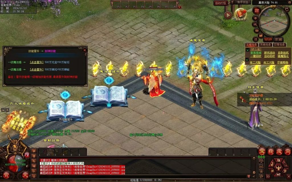 图片[47]-黑夜传说神器迷失-自动拾取回收挂机