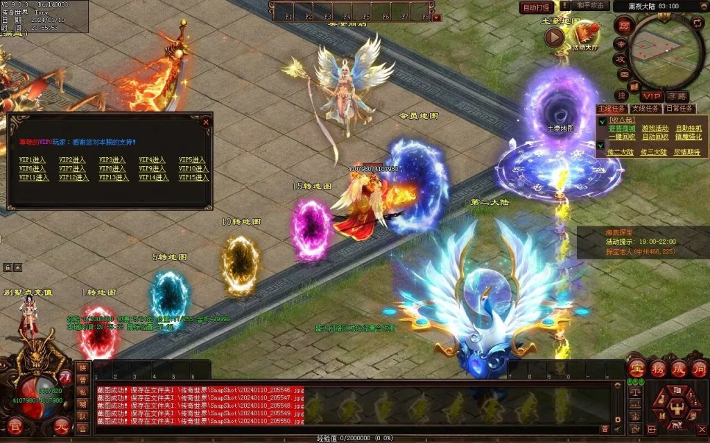 图片[53]-黑夜传说神器迷失-自动拾取回收挂机