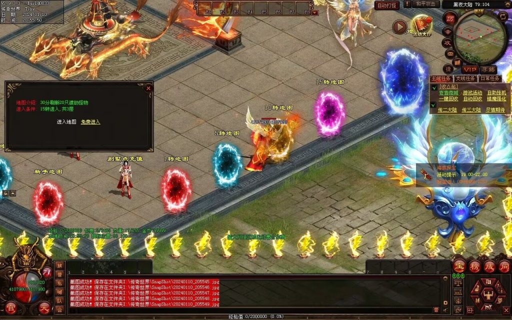 图片[54]-黑夜传说神器迷失-自动拾取回收挂机